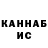 МЕТАДОН белоснежный 1007