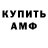 Кетамин VHQ Charlie Ricker