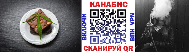 Canna-Cookies конопля  блэк спрут tor  Фатеж 