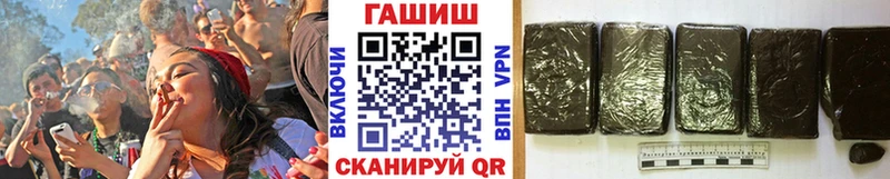 hydra вход  купить наркоту  Фатеж  Гашиш убойный 