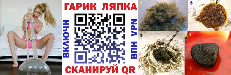 Гашиш убойный Фатеж