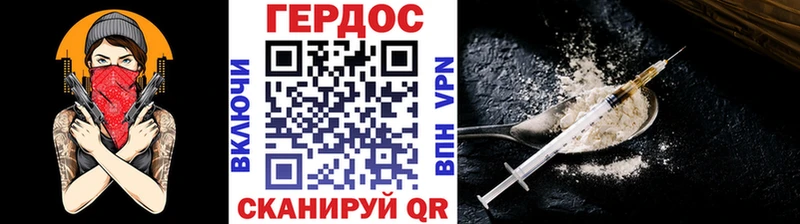 купить   Фатеж  Героин Афган 