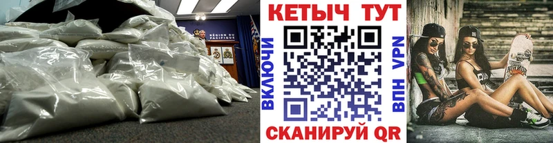 КЕТАМИН VHQ  shop состав  Фатеж 
