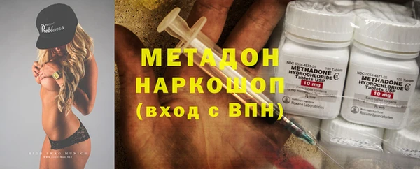 мефедрон Арсеньев
