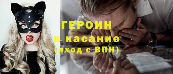 трава Армянск