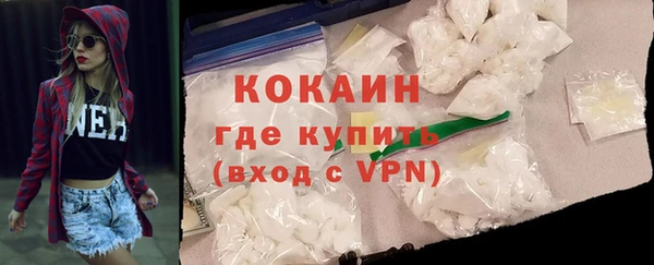 кокаин премиум Аркадак