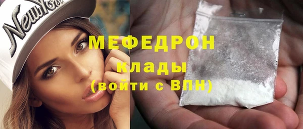 мефедрон Арсеньев