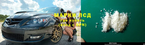 кокаин премиум Аркадак
