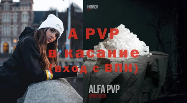 кокаин премиум Аркадак