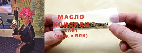 кокаин премиум Аркадак
