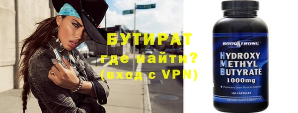 трава Армянск