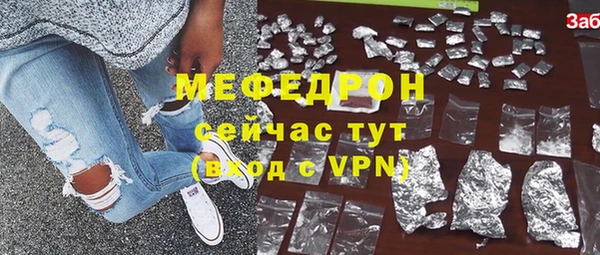 мефедрон Арсеньев