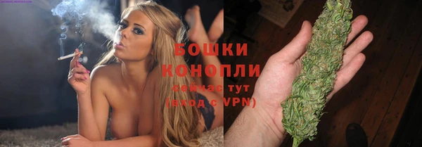 мефедрон Арсеньев