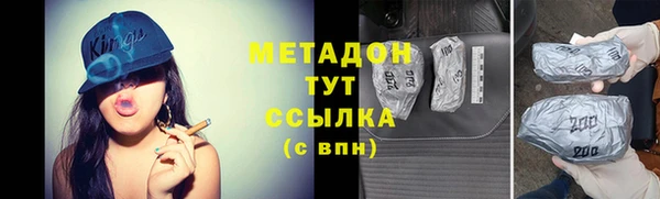 мефедрон Арсеньев