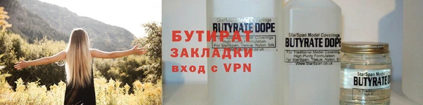 кокаин премиум Аркадак