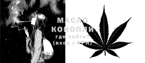 мефедрон Арсеньев