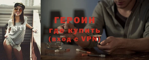 мефедрон Арсеньев