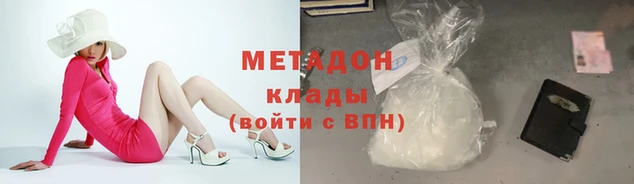 трава Армянск