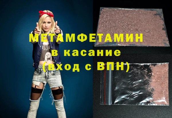 кокаин премиум Аркадак