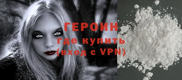 трава Армянск