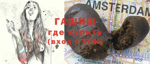 трава Армянск