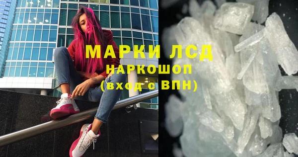 мефедрон Арсеньев