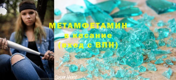 трава Армянск
