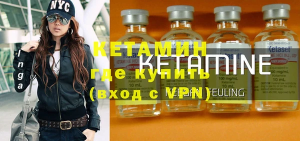 кокаин премиум Аркадак