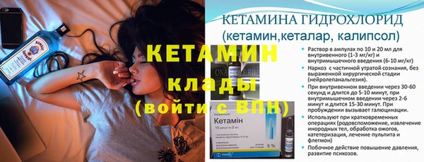 кокаин премиум Аркадак
