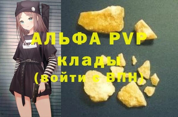 трава Армянск