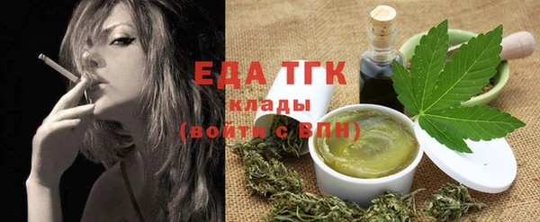 кокаин премиум Аркадак