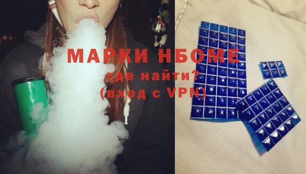 мефедрон Арсеньев