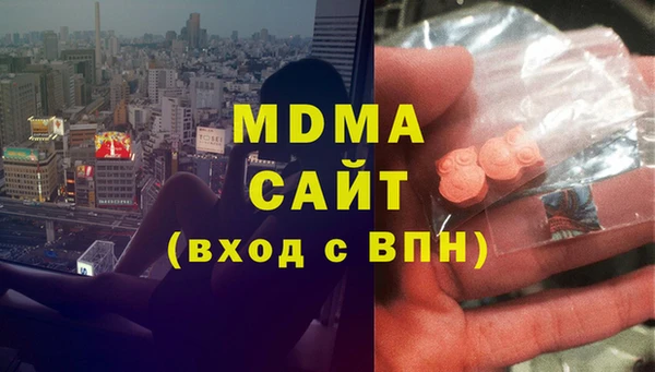 мефедрон Арсеньев