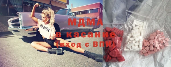 трава Армянск
