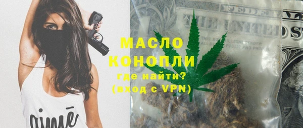 трава Армянск