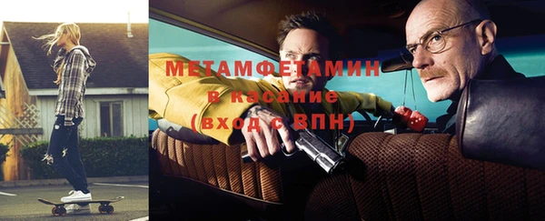 мефедрон Арсеньев