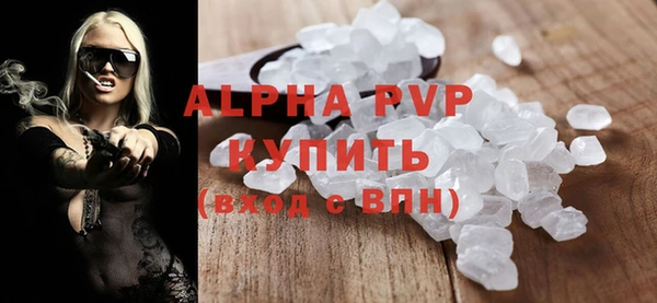 трава Армянск