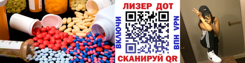 ЛСД экстази кислота  Фатеж 