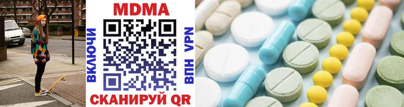 где продают наркотики  Фатеж  МДМА молли 
