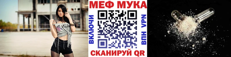 закладка  Фатеж  маркетплейс состав  Меф mephedrone 
