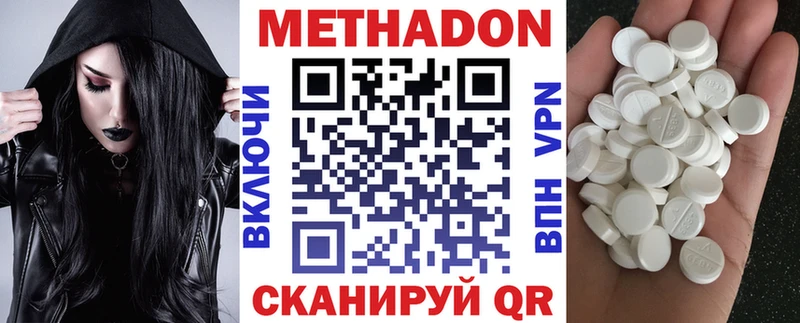 mega tor Фатеж Метадон methadone
