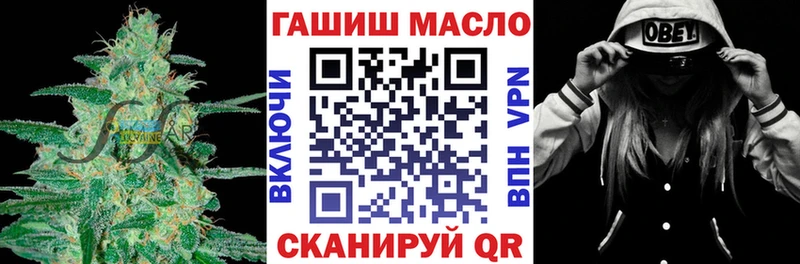 маркетплейс состав  цены наркотик  Фатеж  Дистиллят ТГК Wax 