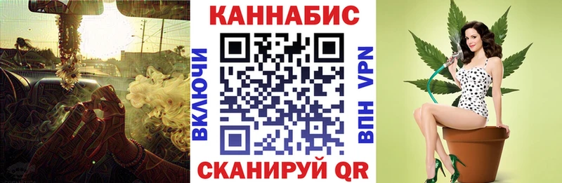 Марихуана семена  Фатеж 
